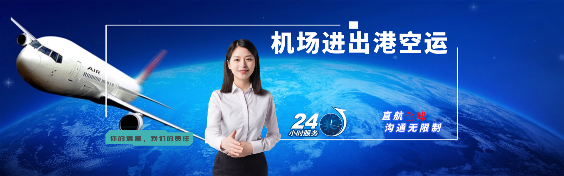 三伏潭镇到太原物流公司-三伏潭镇至太原物流专线-三伏潭镇空运到太原-优时通物流有限公司
